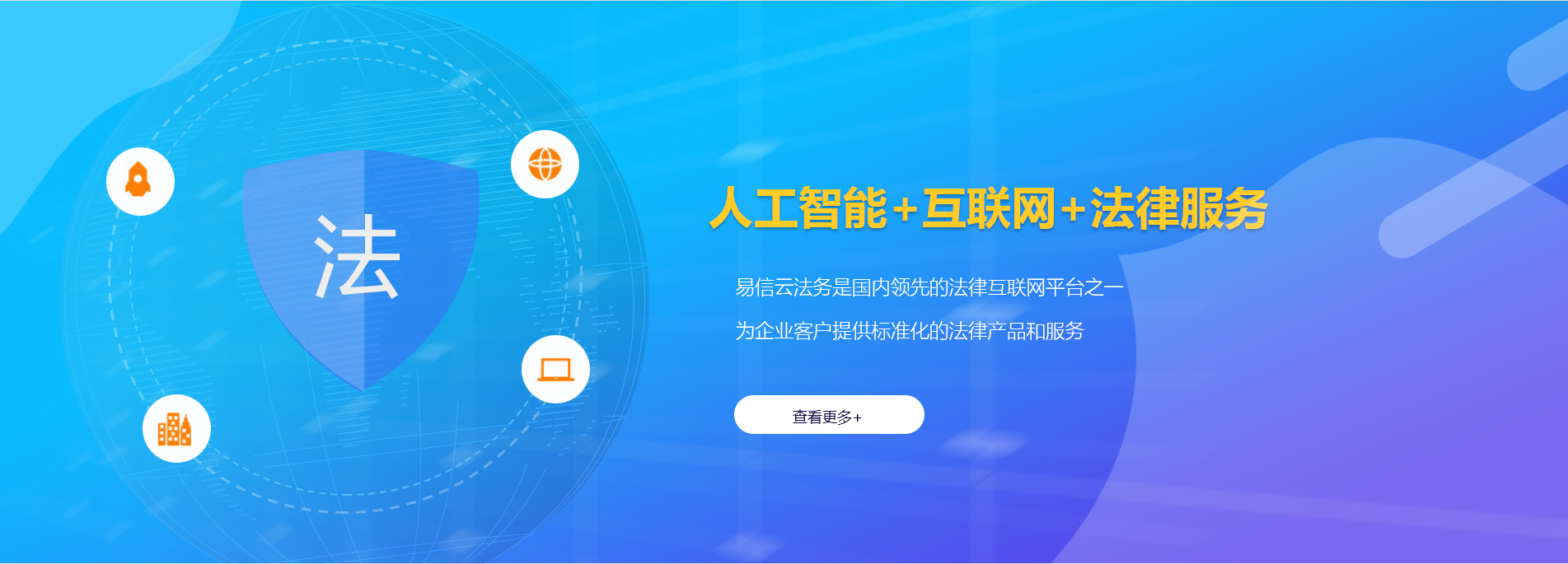 乌恰律师在线咨询