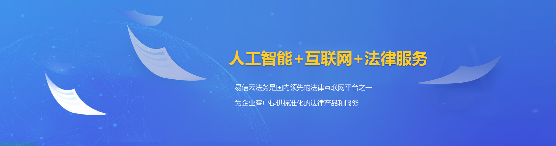 乌恰律师在线咨询